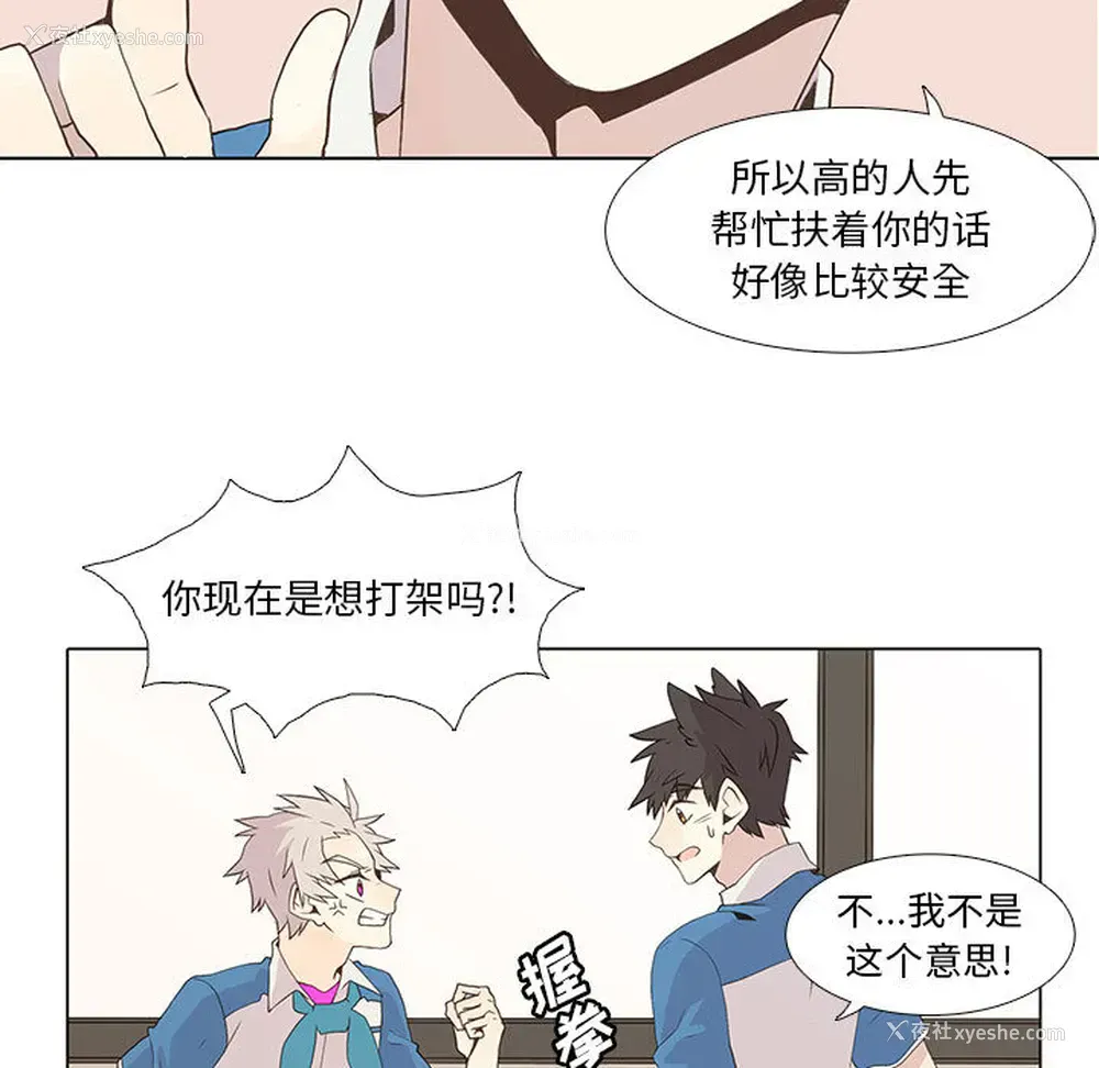 11P - 野性之城