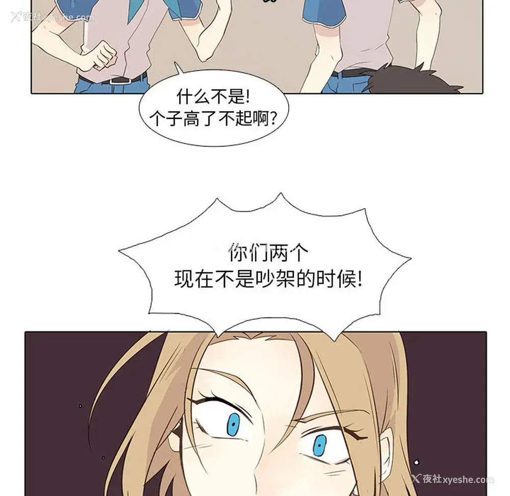 12P - 野性之城