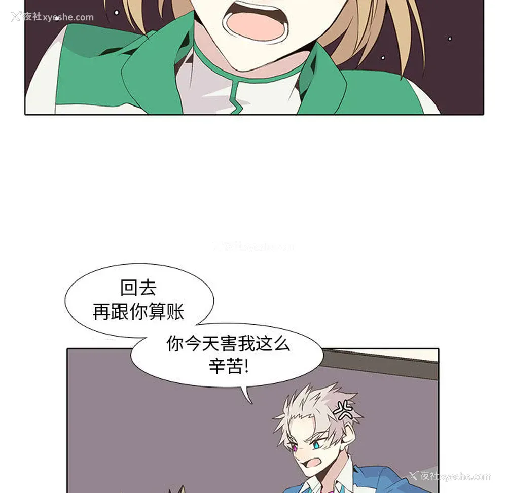 13P - 野性之城
