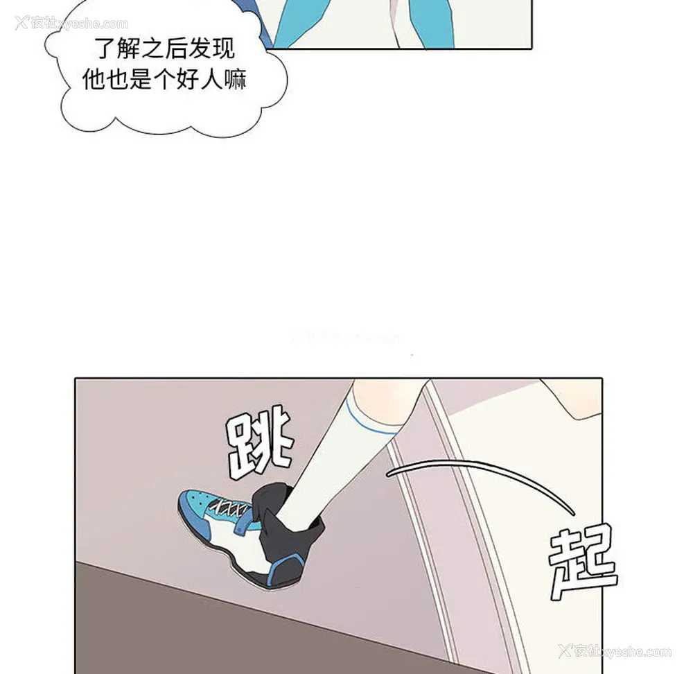 16P - 野性之城