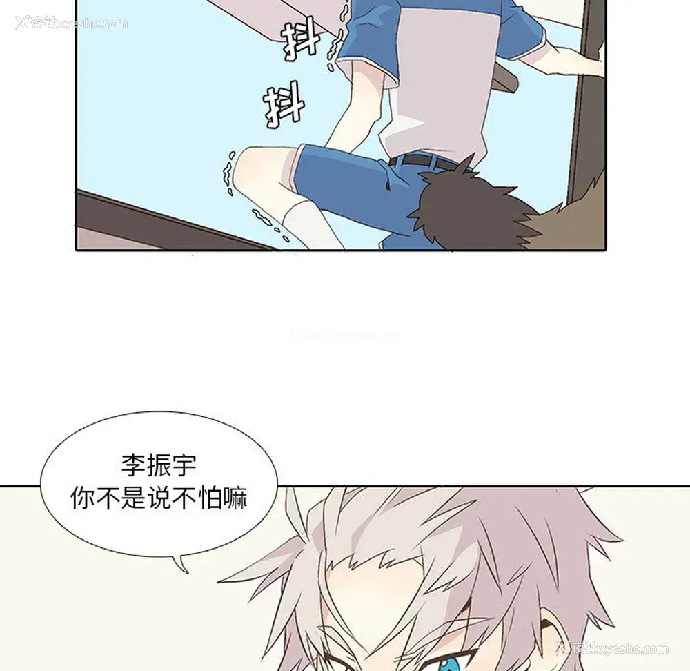 19P - 野性之城