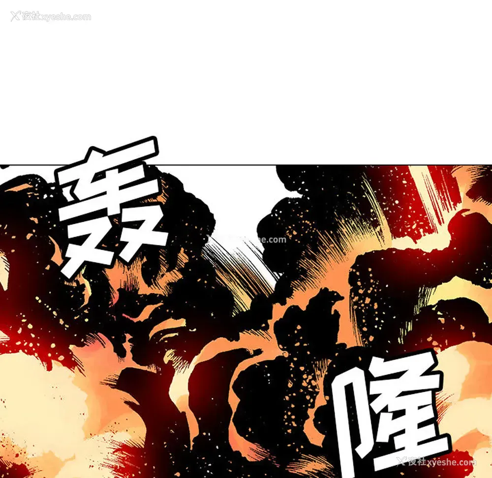 23P - 野性之城