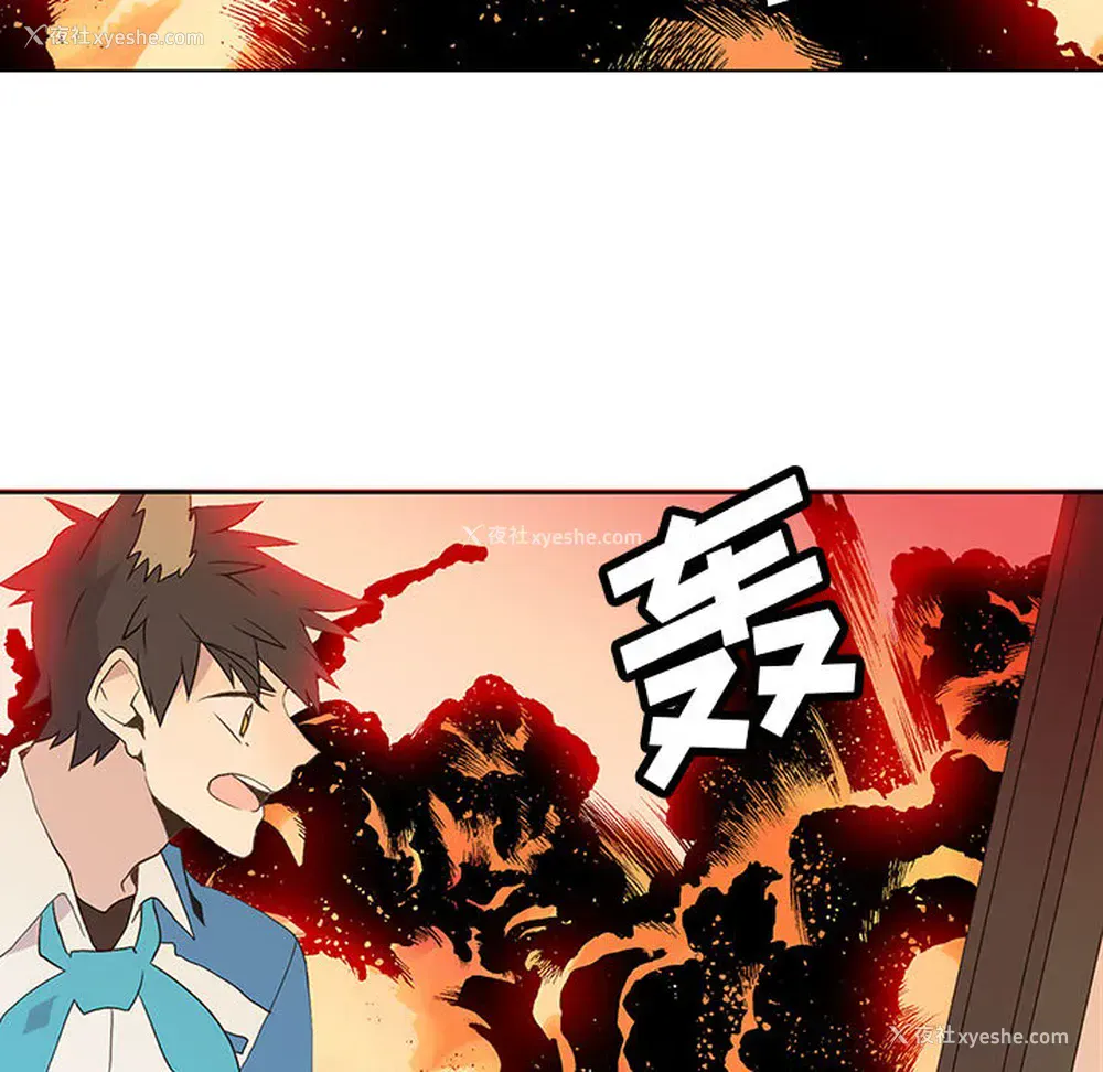 24P - 野性之城