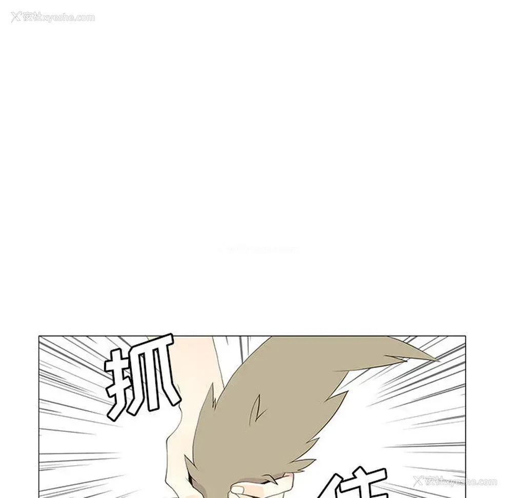 35P - 野性之城