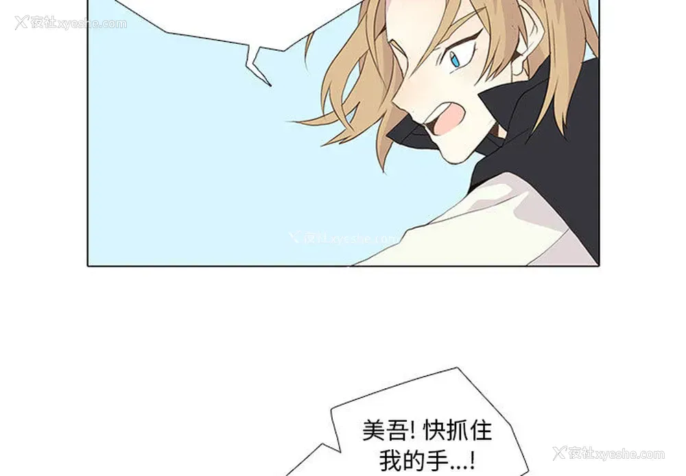 3P - 野性之城