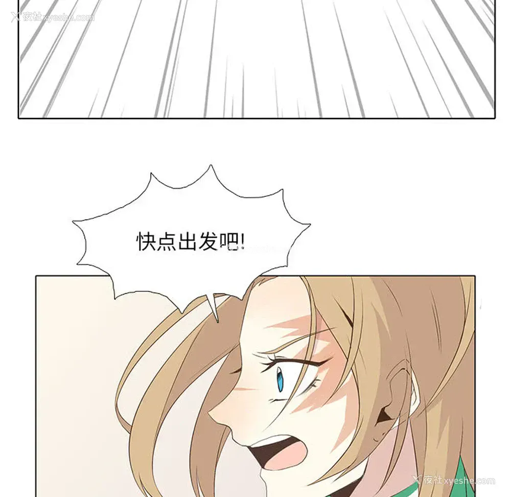 40P - 野性之城