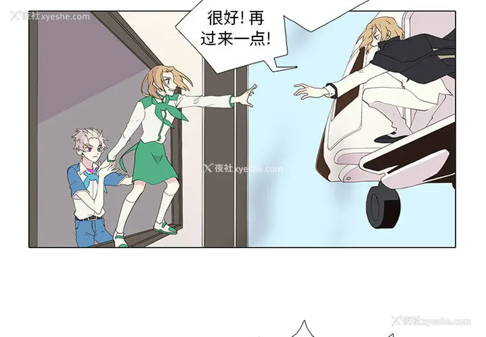 4P - 野性之城