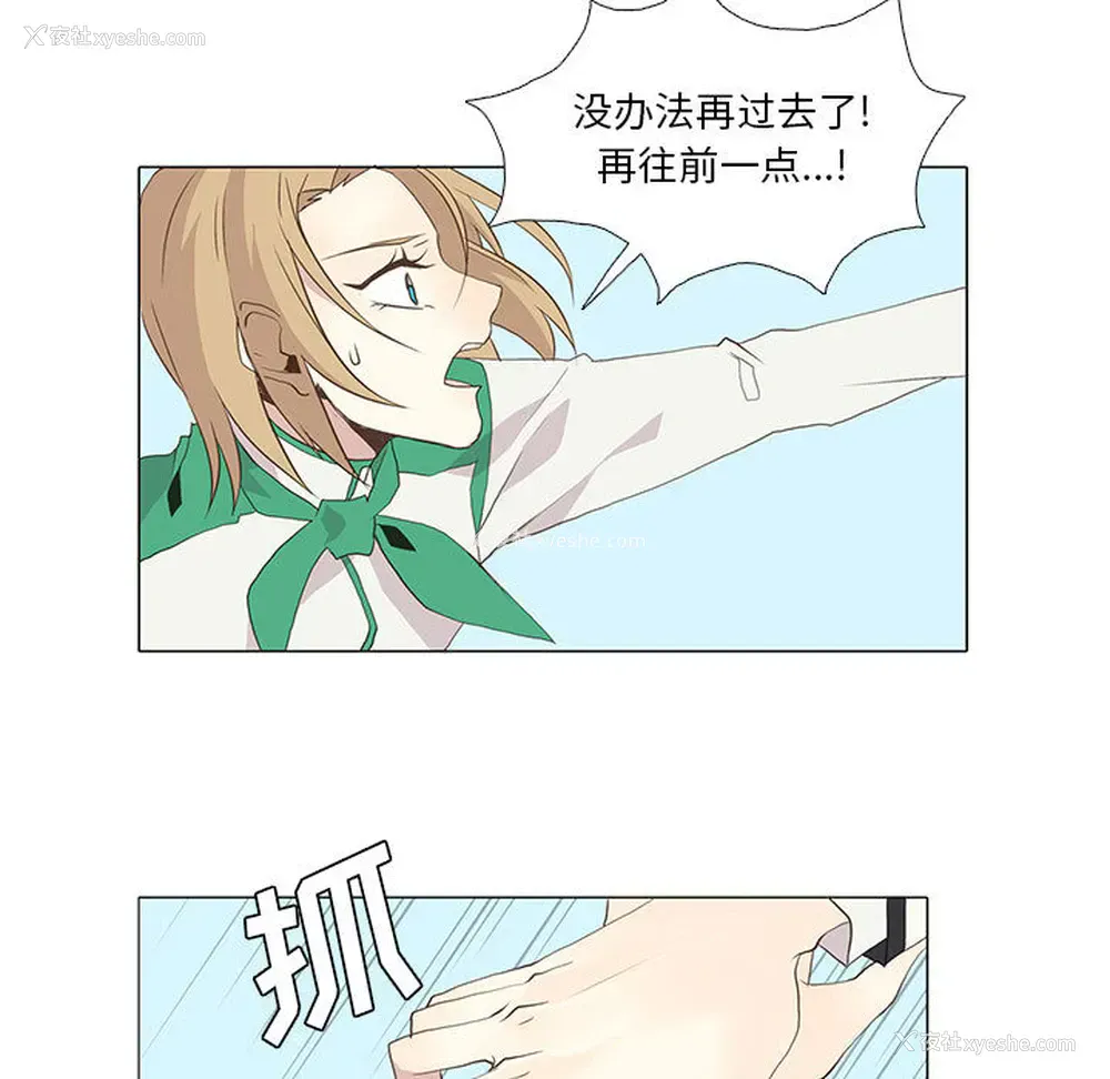 5P - 野性之城