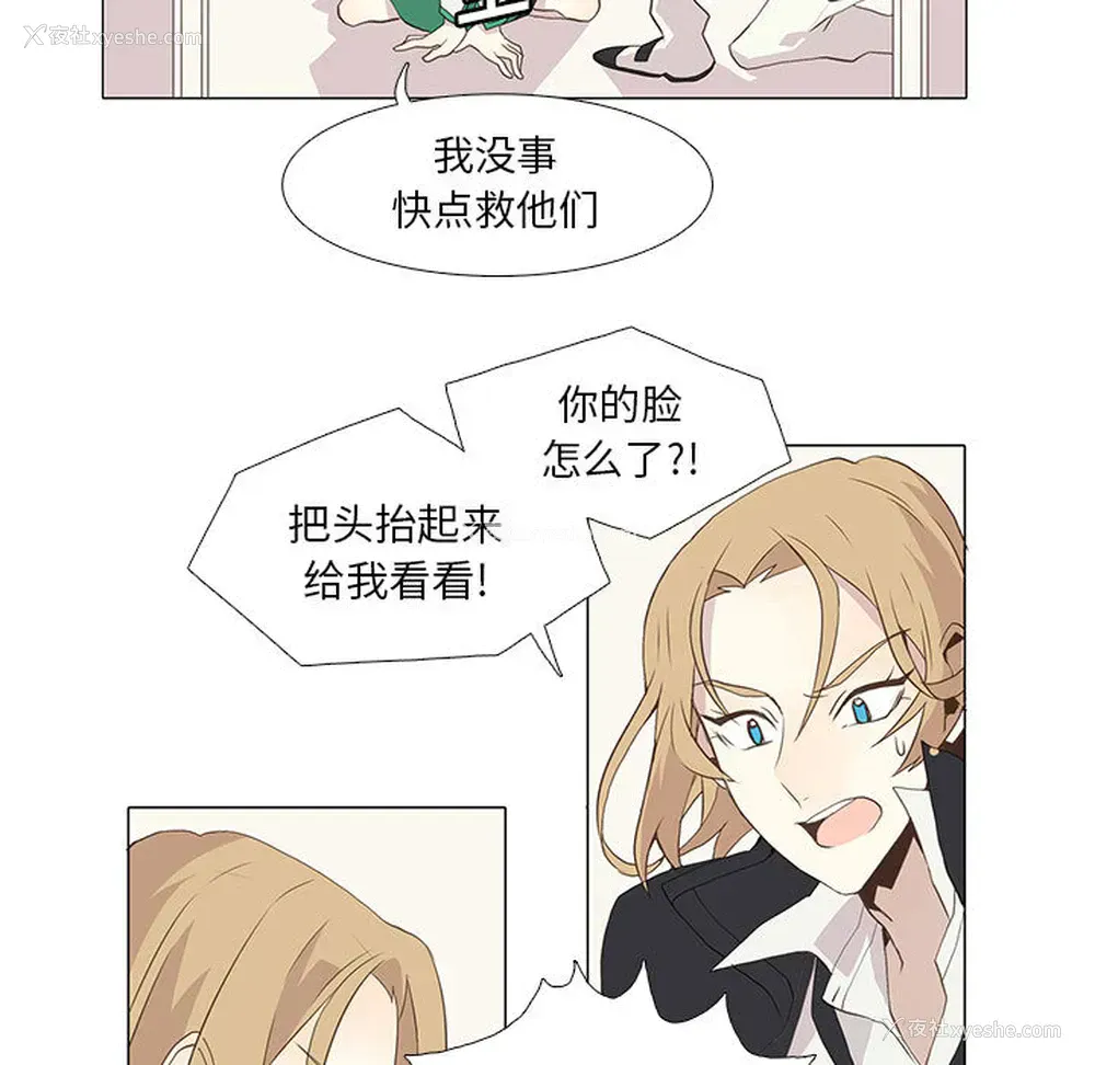 7P - 野性之城