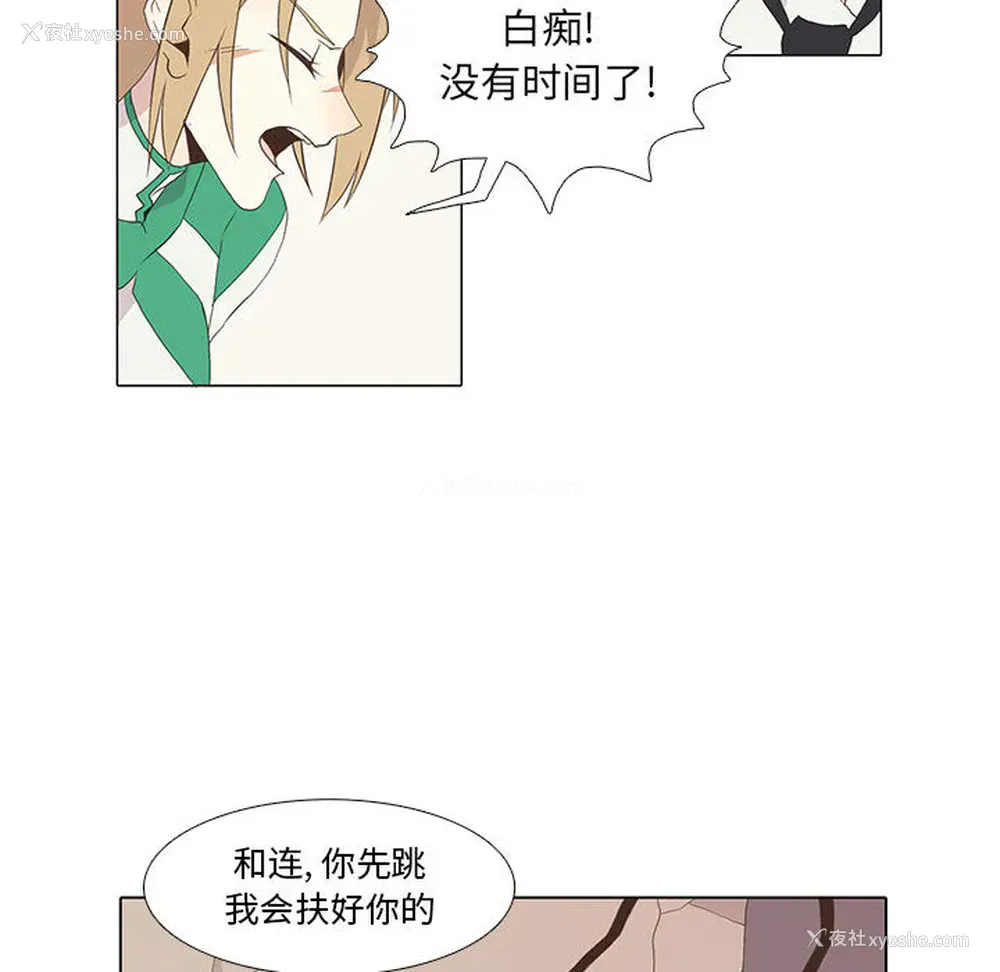 8P - 野性之城