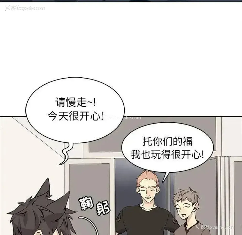 13P - 野性之城