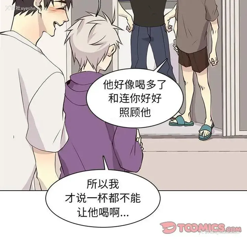 14P - 野性之城