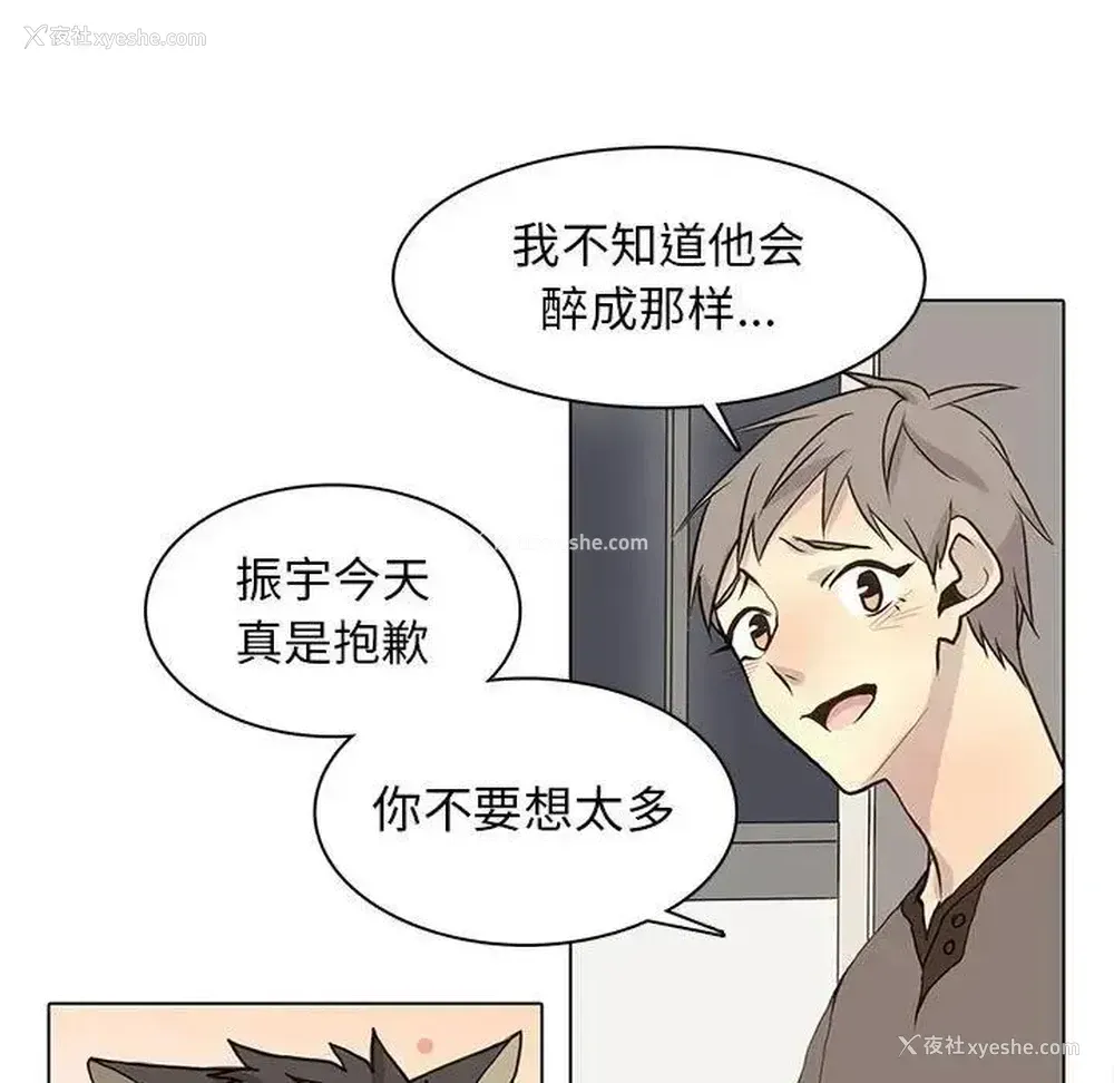 15P - 野性之城