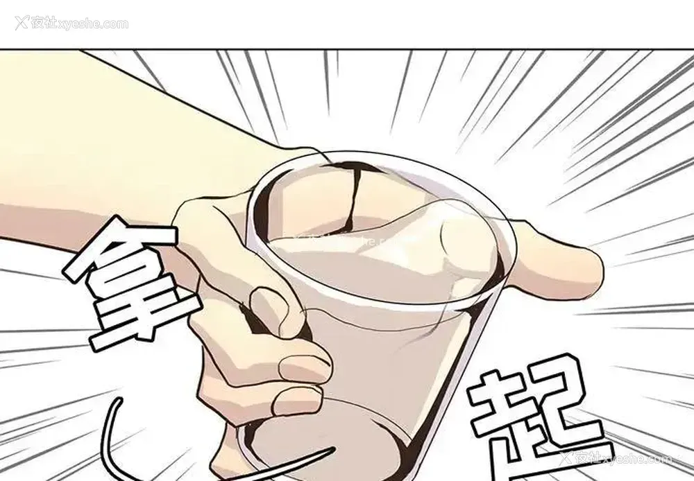 1P - 野性之城