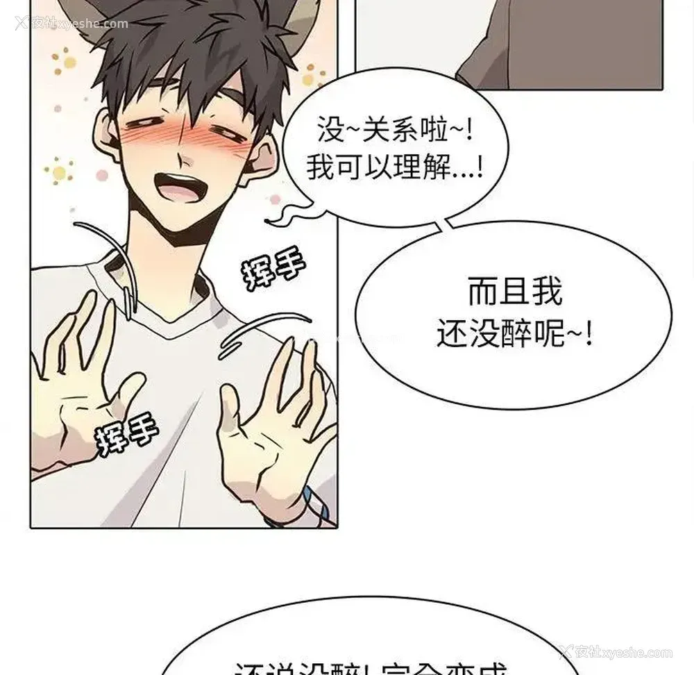 16P - 野性之城