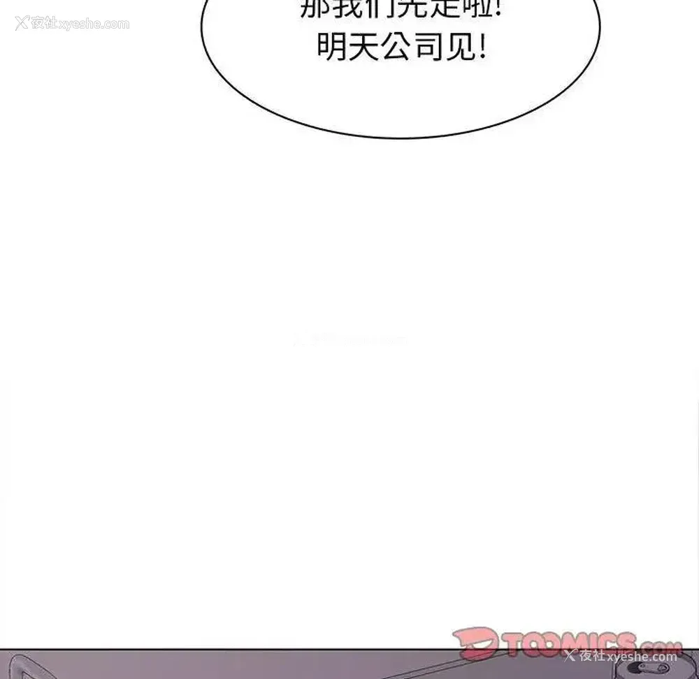 18P - 野性之城