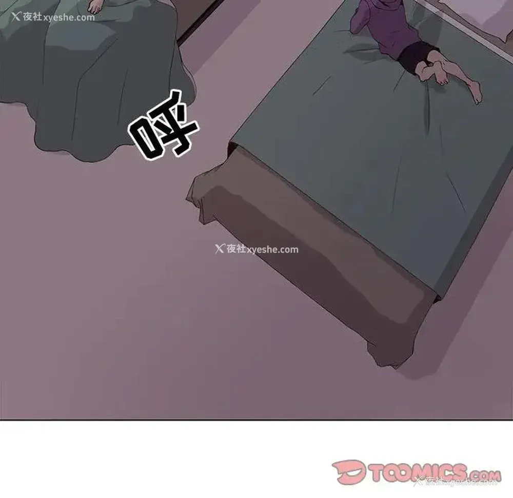 22P - 野性之城