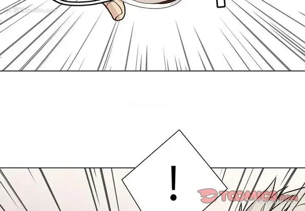 2P - 野性之城