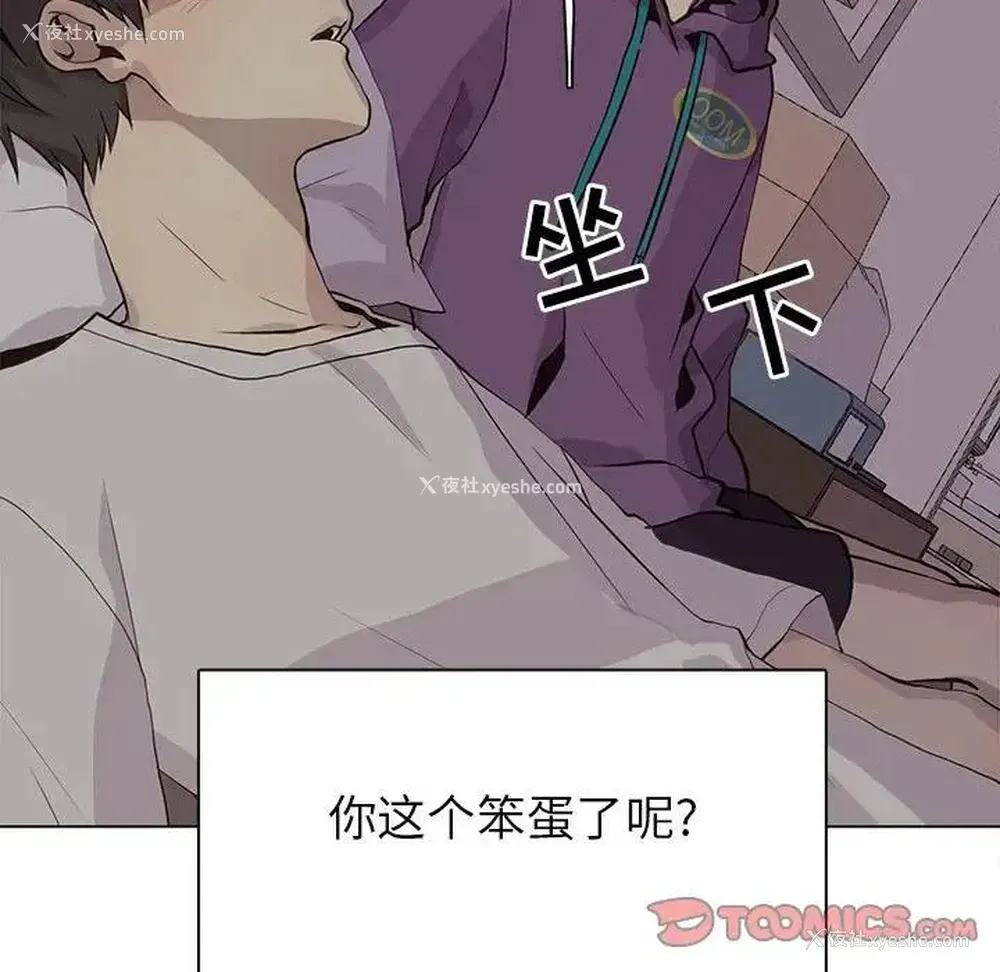 34P - 野性之城