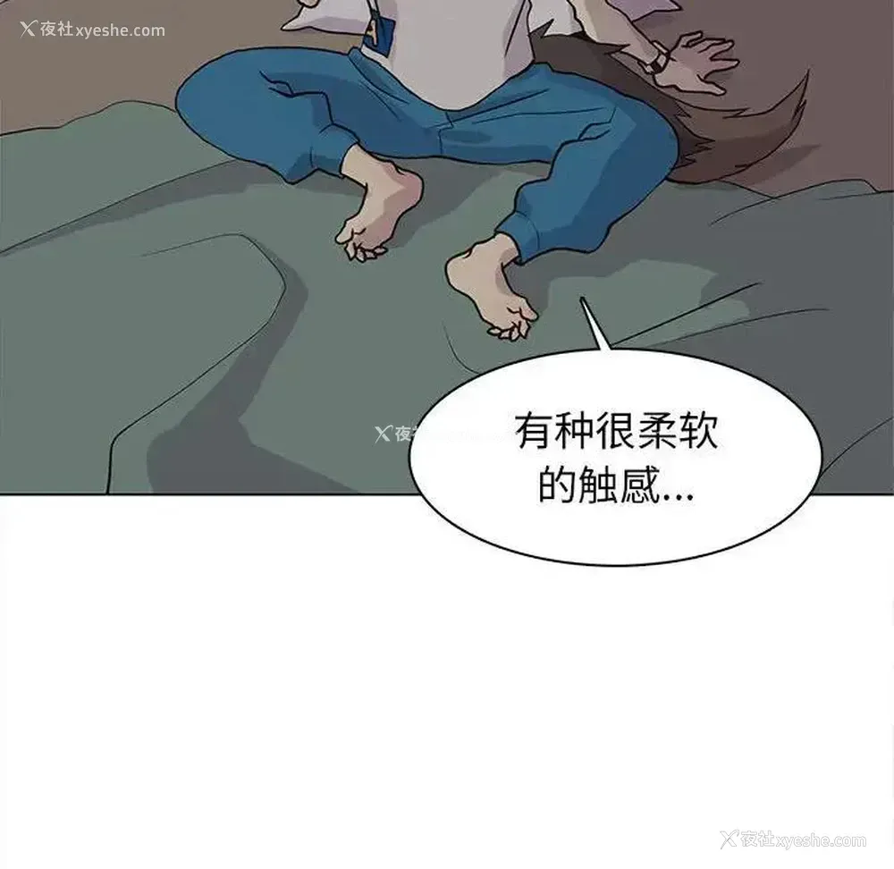 44P - 野性之城