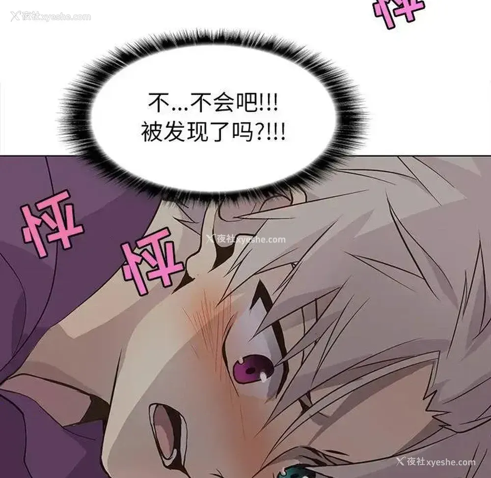 48P - 野性之城