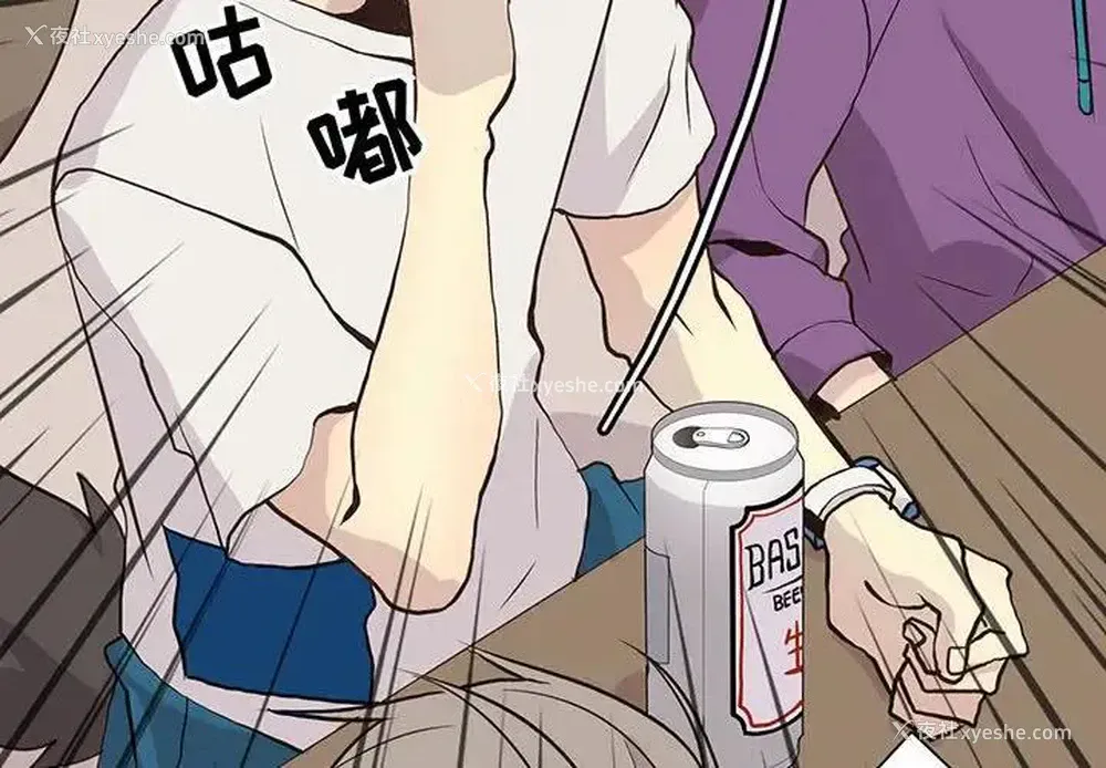 4P - 野性之城