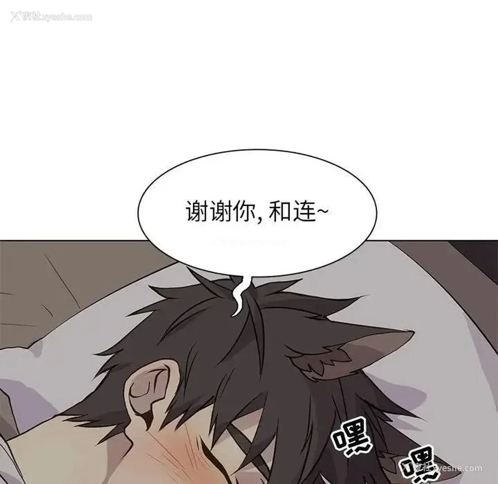 53P - 野性之城