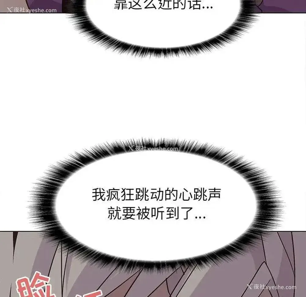 55P - 野性之城