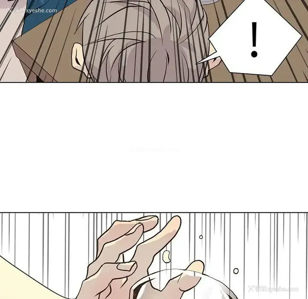 5P - 野性之城