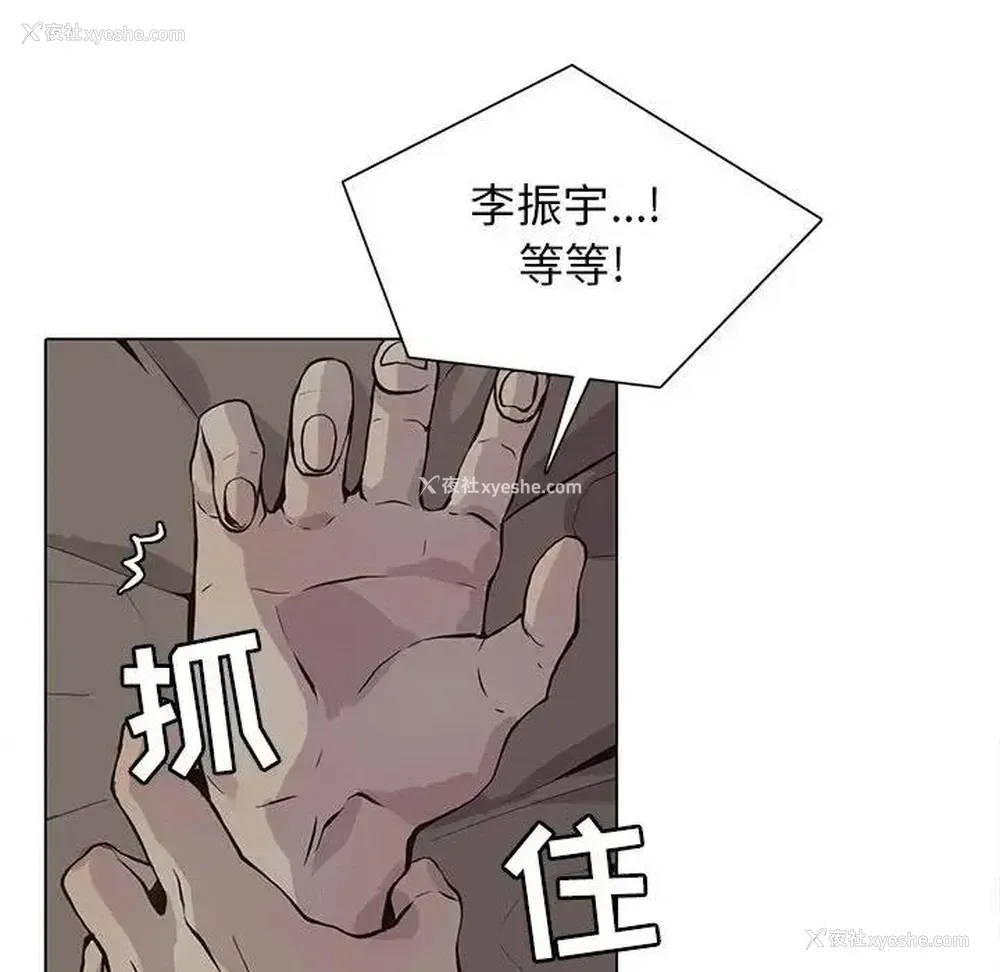 60P - 野性之城