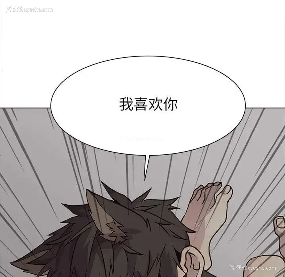 64P - 野性之城