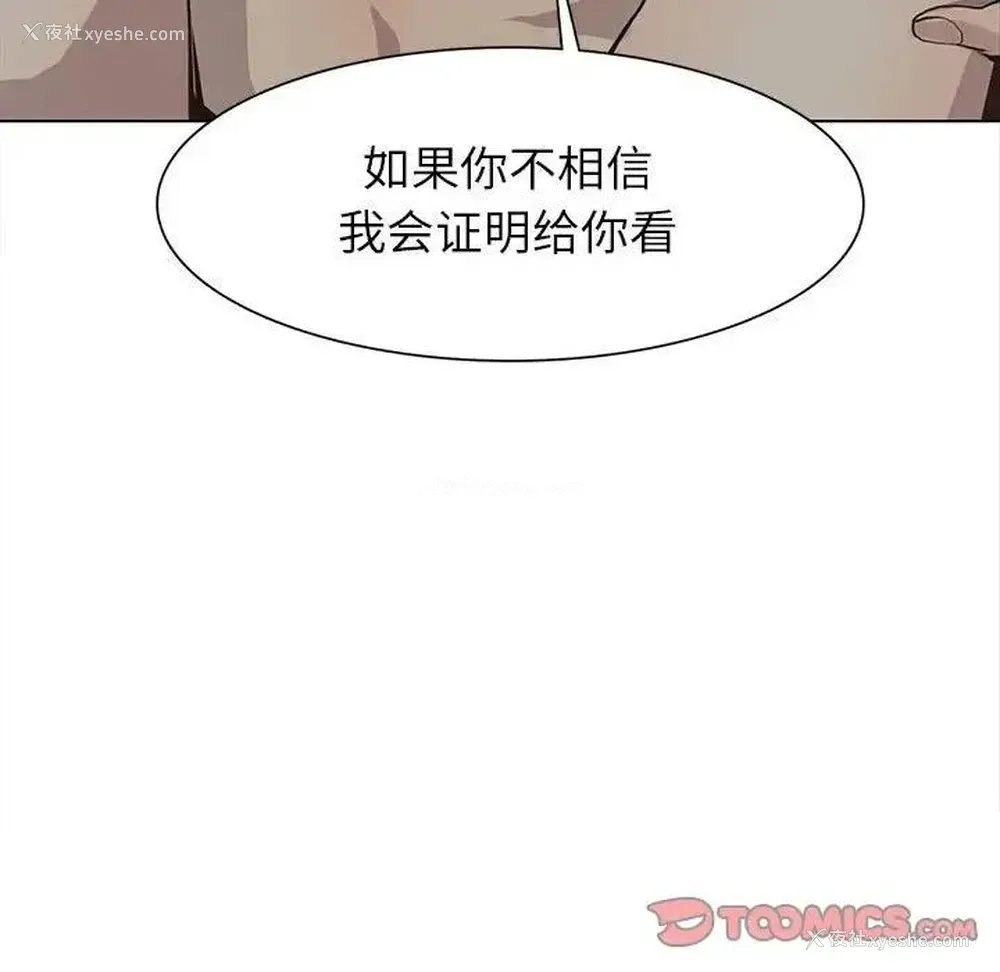 70P - 野性之城