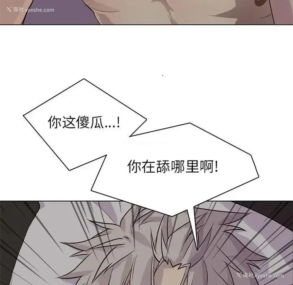 79P - 野性之城