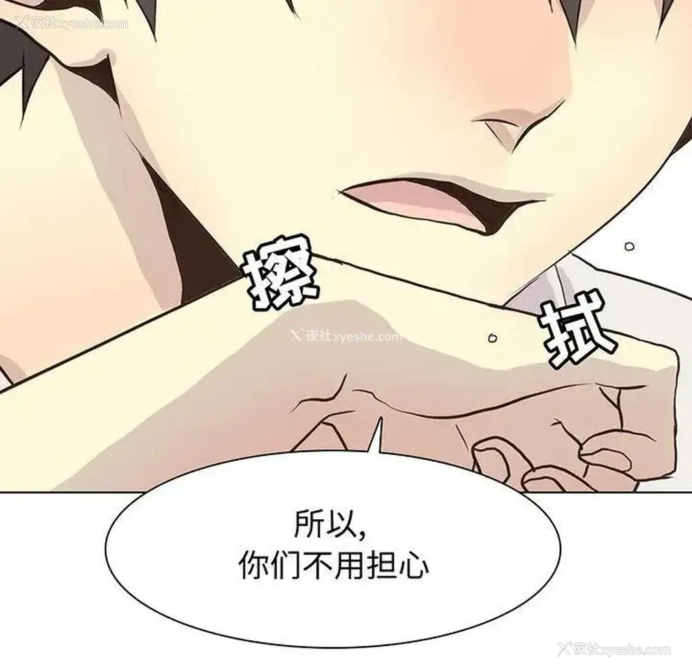 7P - 野性之城