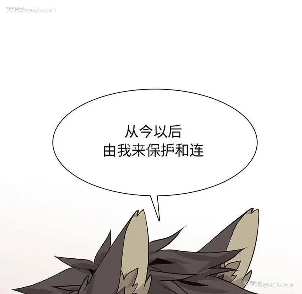 8P - 野性之城