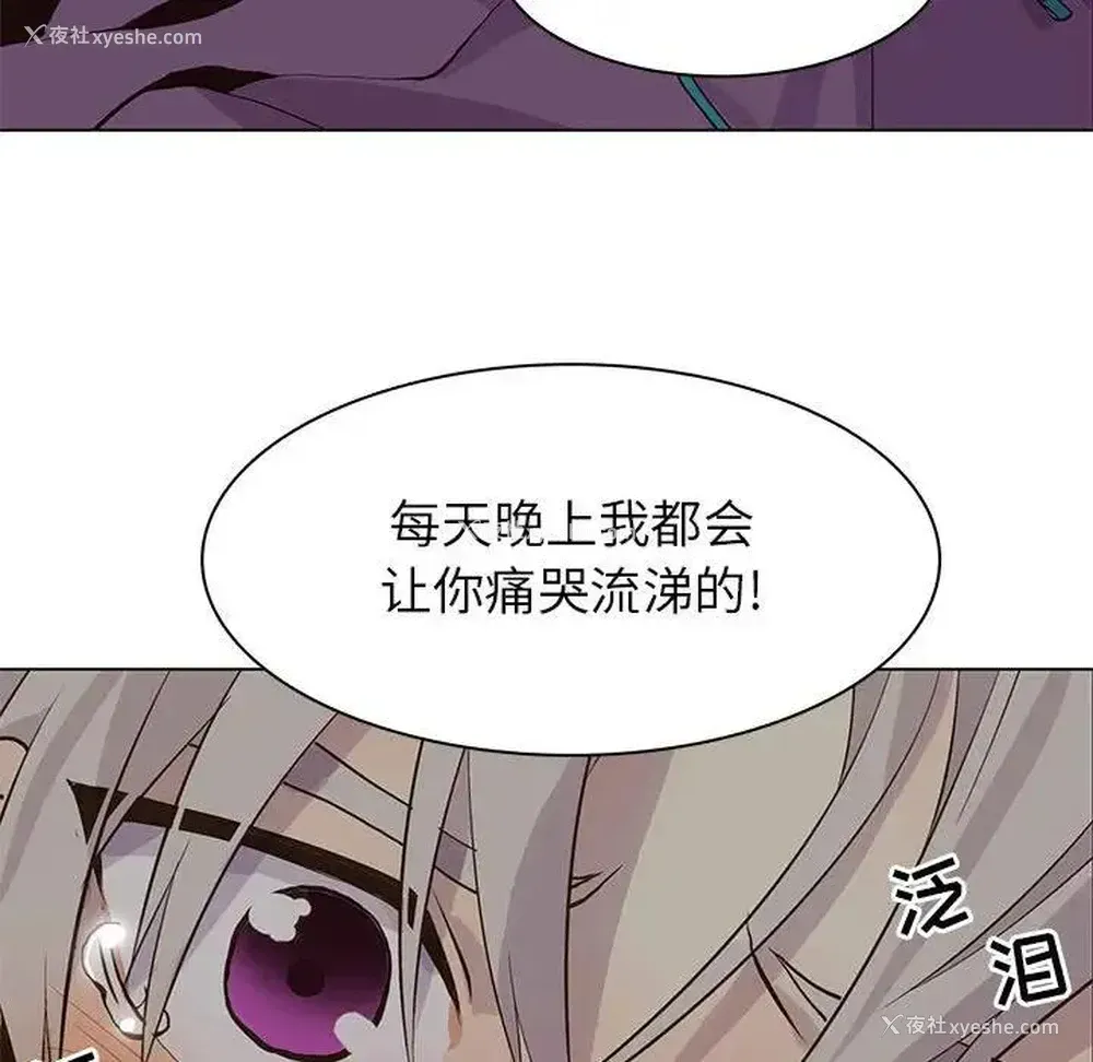 83P - 野性之城