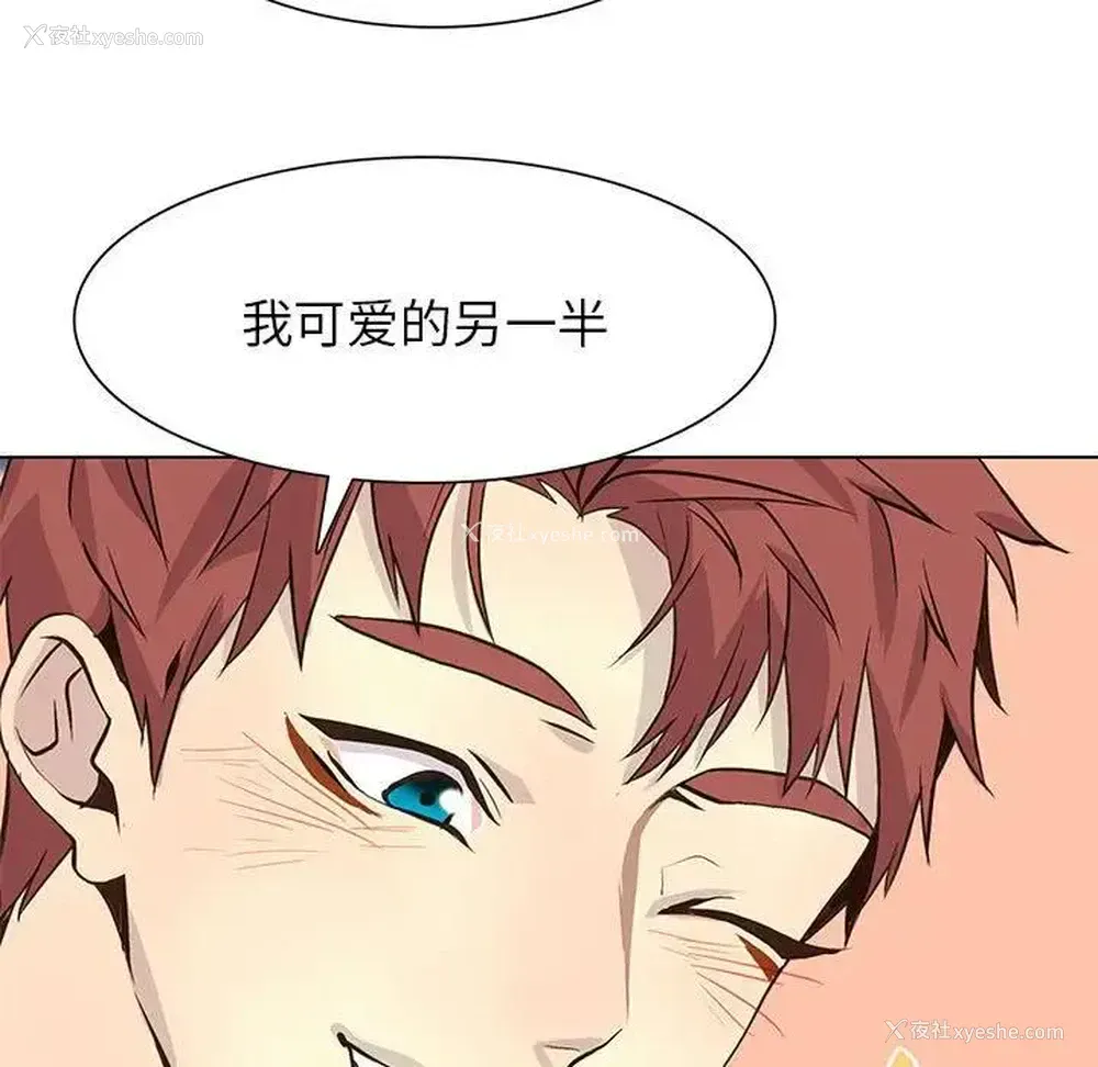 100P - 野性之城