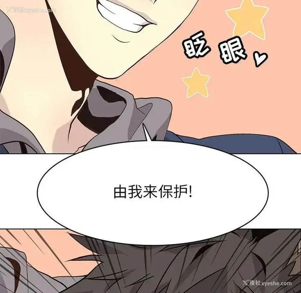 101P - 野性之城