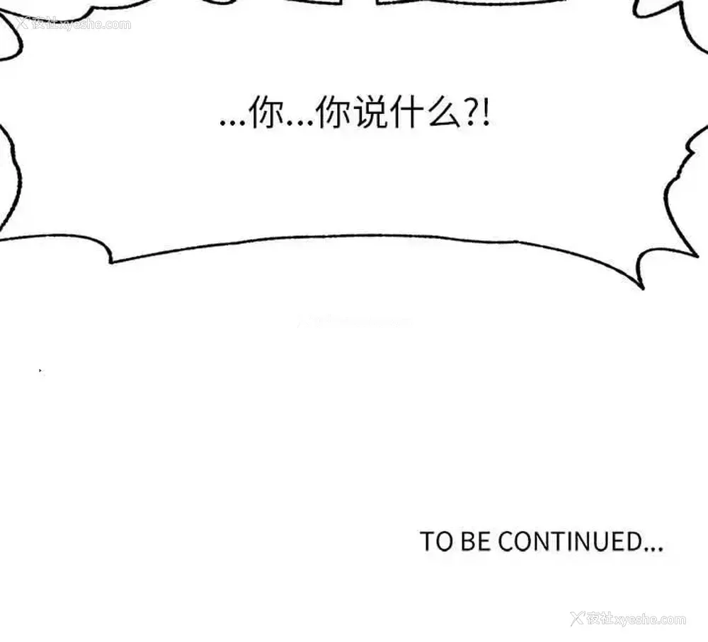103P - 野性之城