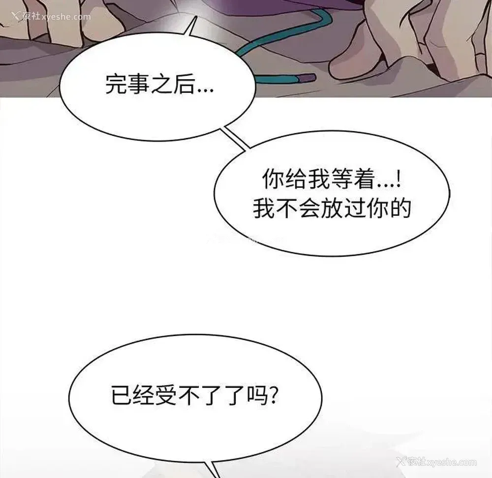 11P - 野性之城