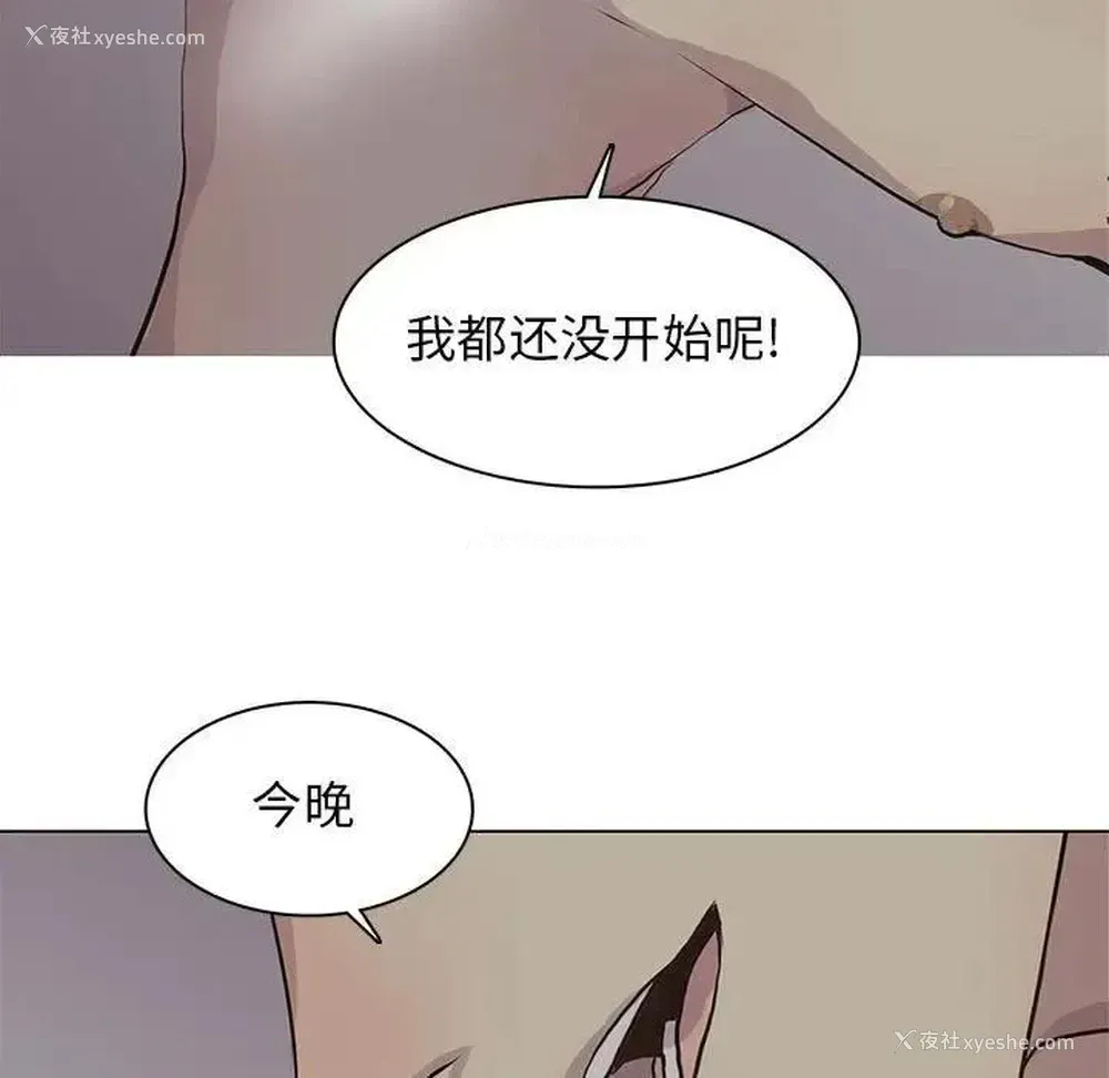 13P - 野性之城