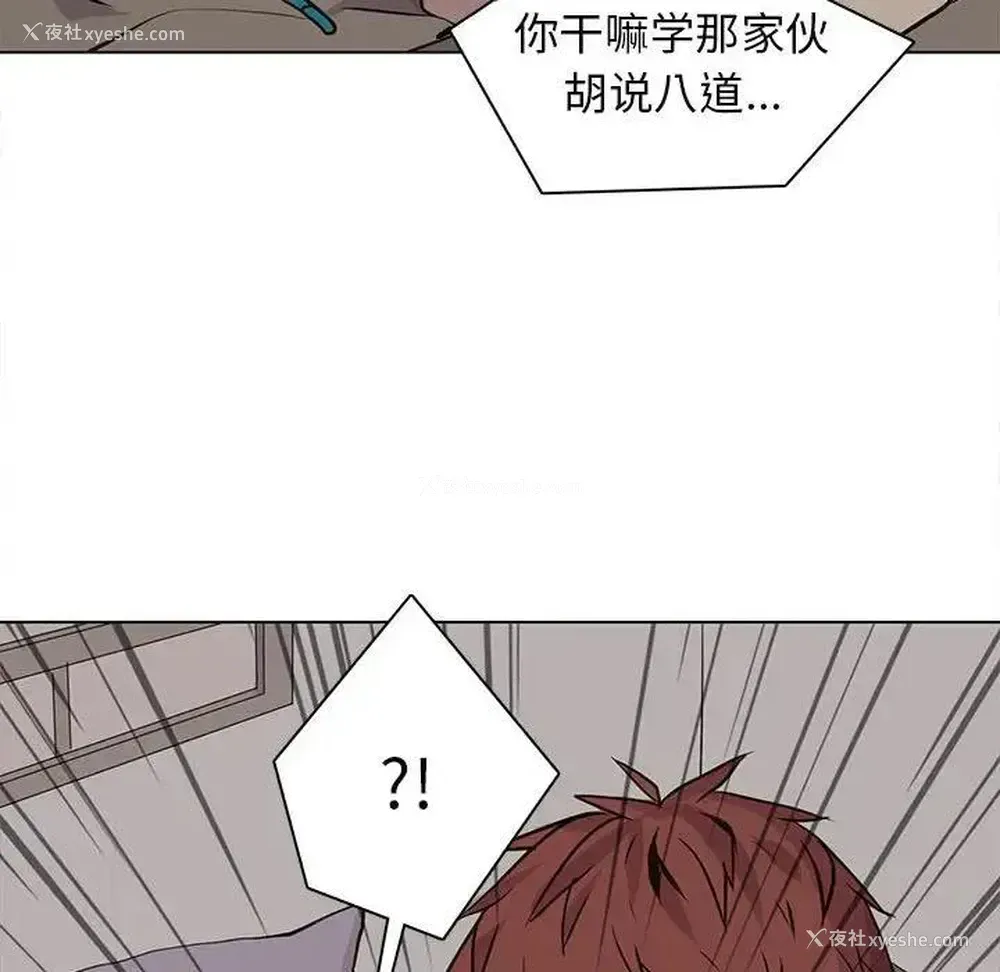 16P - 野性之城