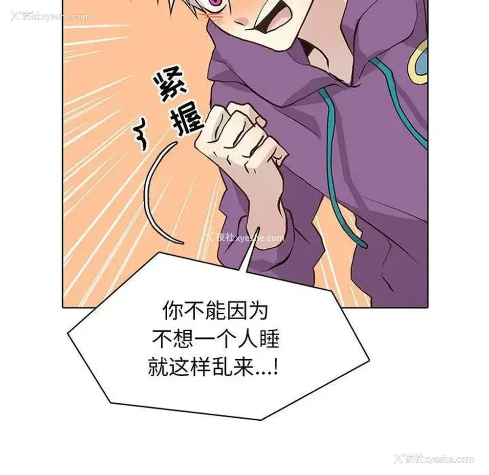 34P - 野性之城