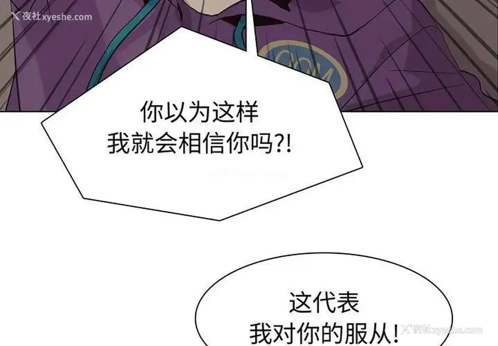 3P - 野性之城