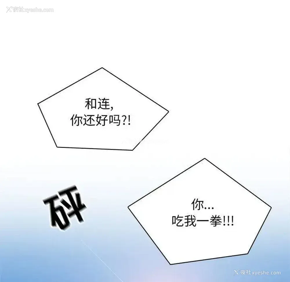 42P - 野性之城
