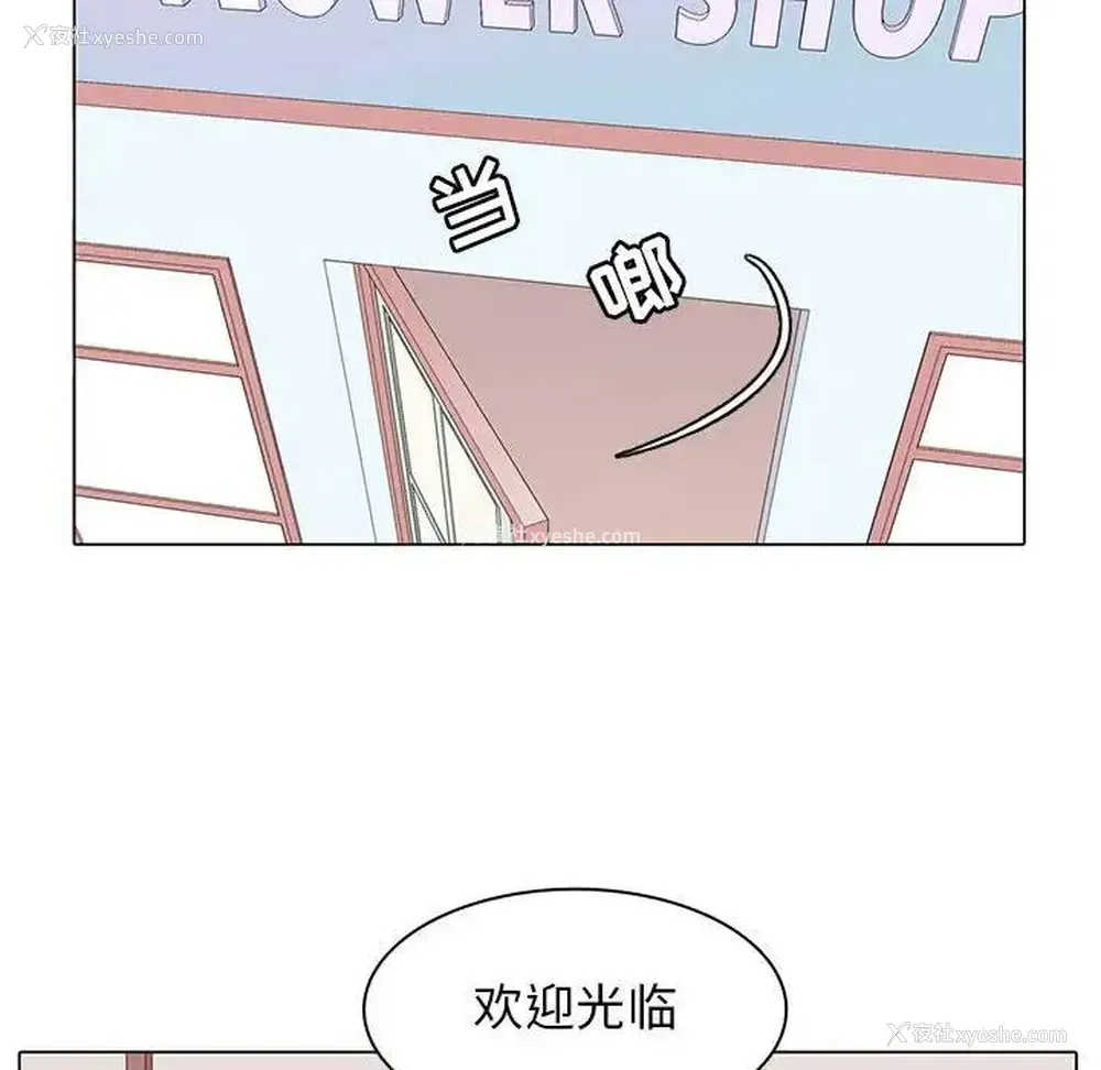52P - 野性之城
