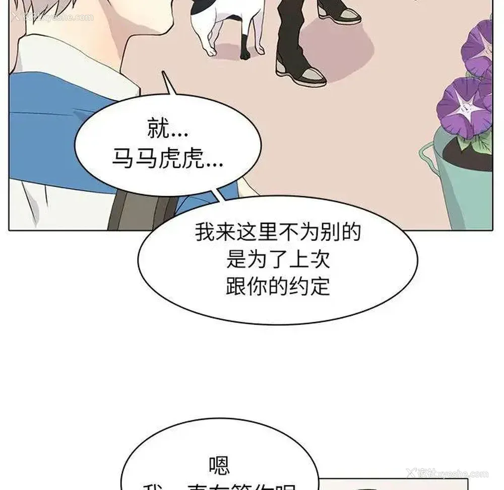 54P - 野性之城