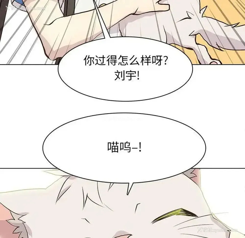 60P - 野性之城