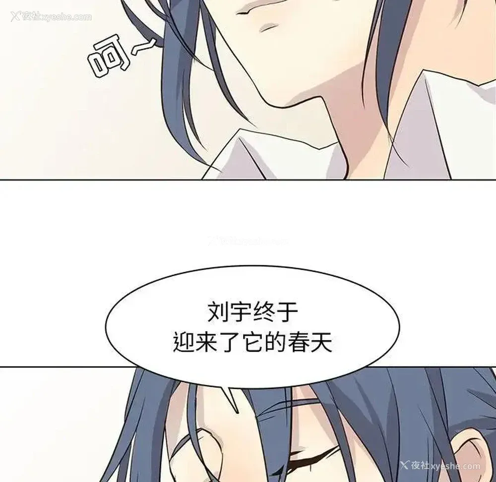 70P - 野性之城