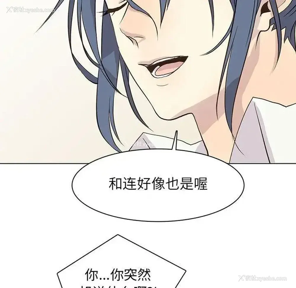 71P - 野性之城